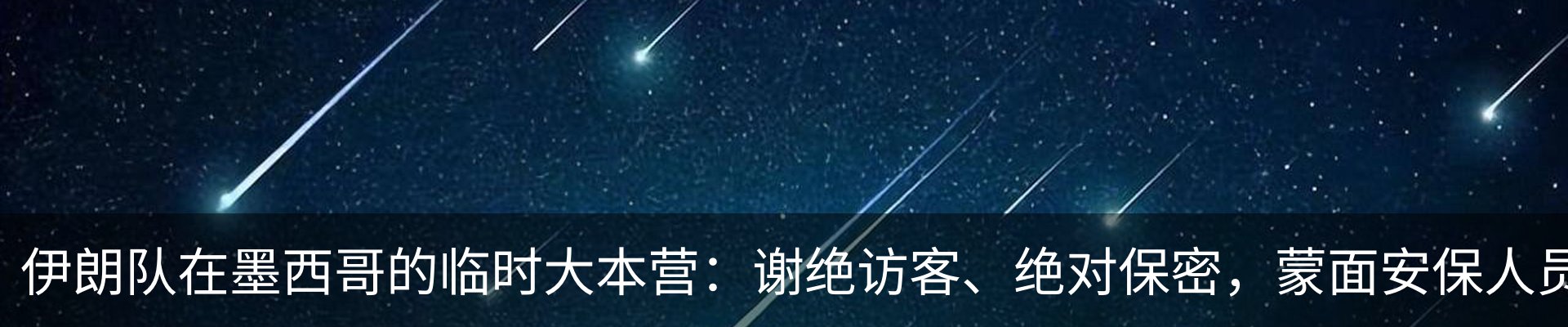 新闻中心